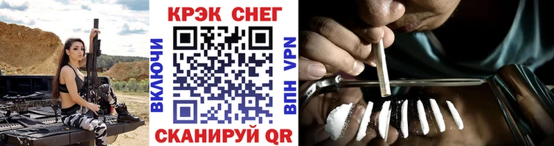 Как найти закладки Мыски A PVP Марихуана Мефедрон ГАШИШ Амфетамин КОКАИН