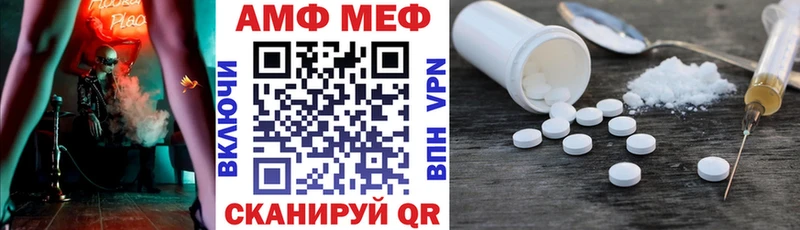 Amphetamine 98%  как найти закладки  Мыски 