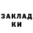 КОКАИН FishScale Kazanceva Marina