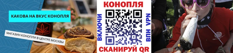 Еда ТГК марихуана  Мыски 