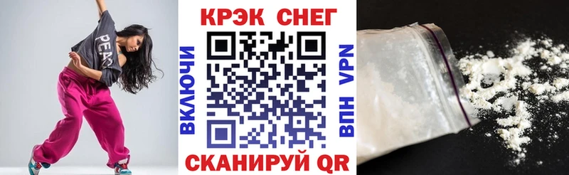 darknet телеграм Мыски COCAIN VHQ