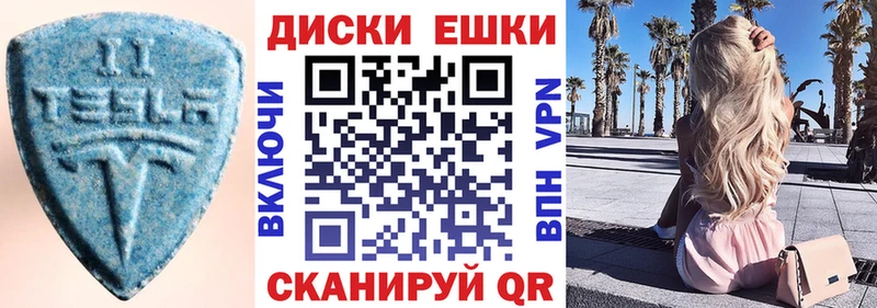 ОМГ ОМГ ссылка Мыски Ecstasy Cube даркнет сайт