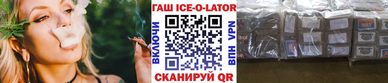 Гашиш индика сатива  как найти   Мыски 