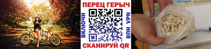 закладка  Мыски  Героин гречка 