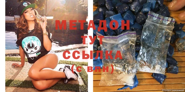 бутират Алексин