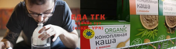 бутират Алексин
