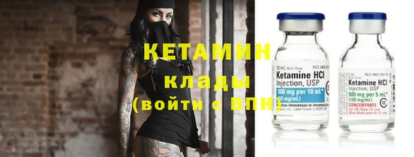 бутират Алексин
