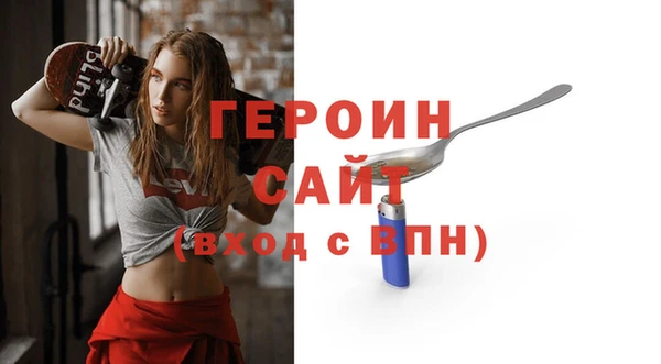 бутират Алексин