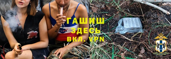 бутират Алексин