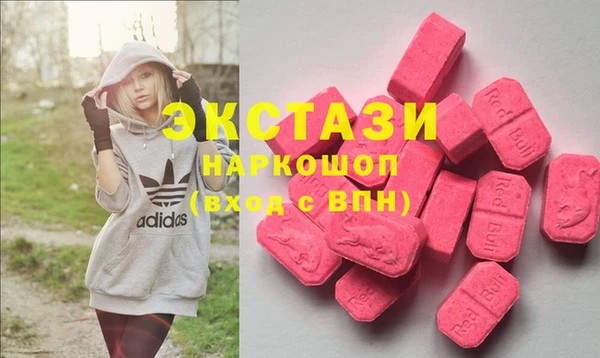 экстази Алзамай