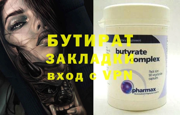 бошки Алексеевка