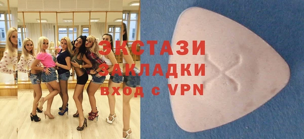 экстази Алзамай