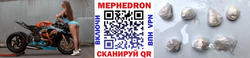 Меф кристаллы  где найти   Мыски 