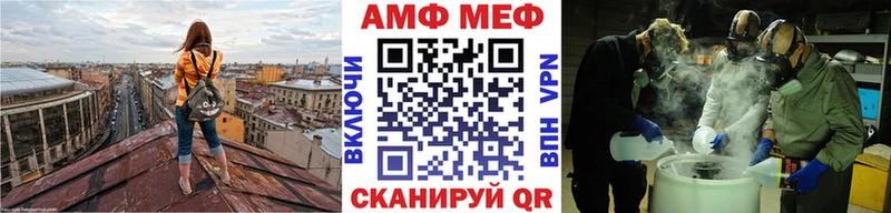 Метамфетамин витя где купить наркоту Мыски