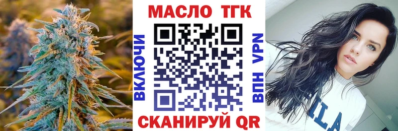 Дистиллят ТГК жижа Мыски