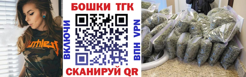 МАРИХУАНА OG Kush где купить наркоту Мыски